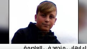 الخامسة 
