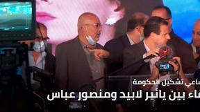 النشرة 