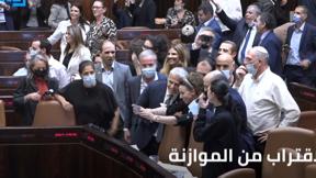 النشرة المسائية مع نبيل خميس 4.11.2021