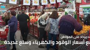 النشرة المسائية مع نبيل خميس 1.2.2022
