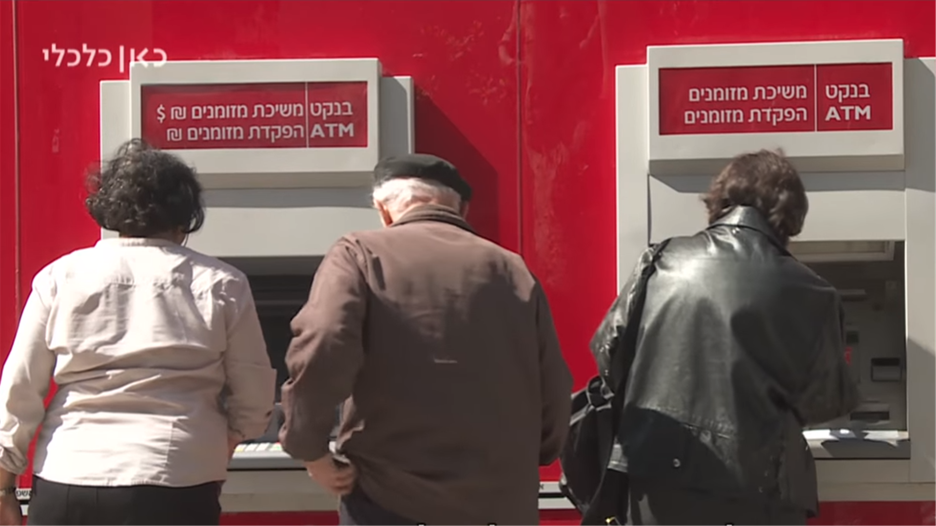 דירוג אשראי