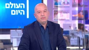 העולם היום | 23.10.22	