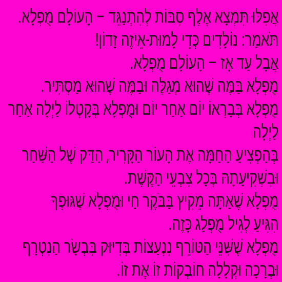 טוביה ריבנר 1924-2019