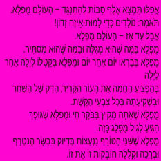 טקסט