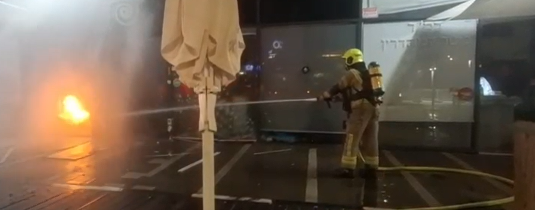 השריפה שפרצה בסניף ג'פניקה בעפולה בעקבות השלכת רימון, 14.7.26