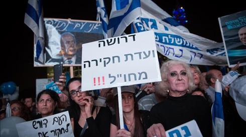 נתניהו על האלימות בהפגנת התמיכה בו: תמיד ייקחו מקרים בודדים כדי לעשות דה לגיטימציה