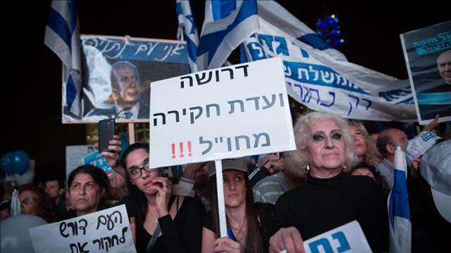 הפגנת תמיכה בנתניהו ברחבת מוזיאון ת"א, 26.11.19