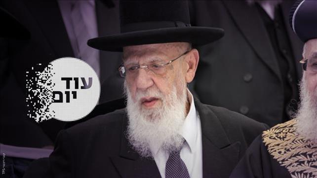 הרב שלום כהן עוד יום