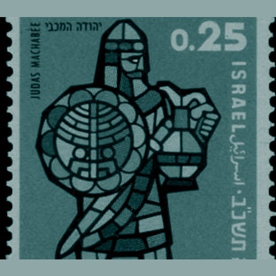 ניסים וגבורות: חנוכה עם פרופ' מאיר בוזגלו