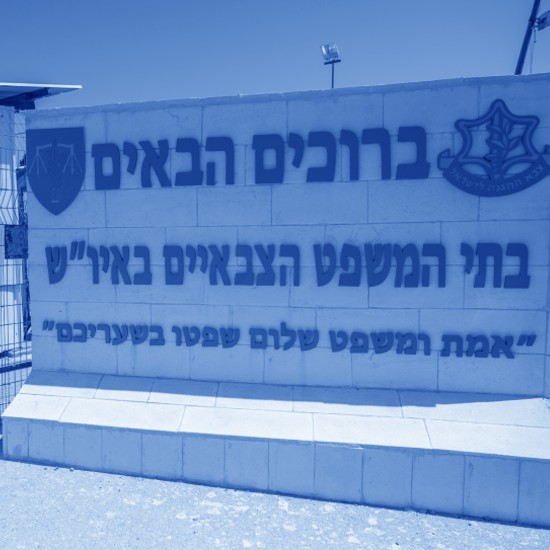 "הבן שלי גיבור, לא מגיע לו לשבת בכלא בלי ביקורים": שיחה עם אמו של החייל החרדי העצור