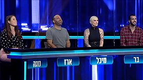 המרדף עונה 5 - פרק 2