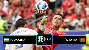 פורטוגל נגד אוזבקיסטן 