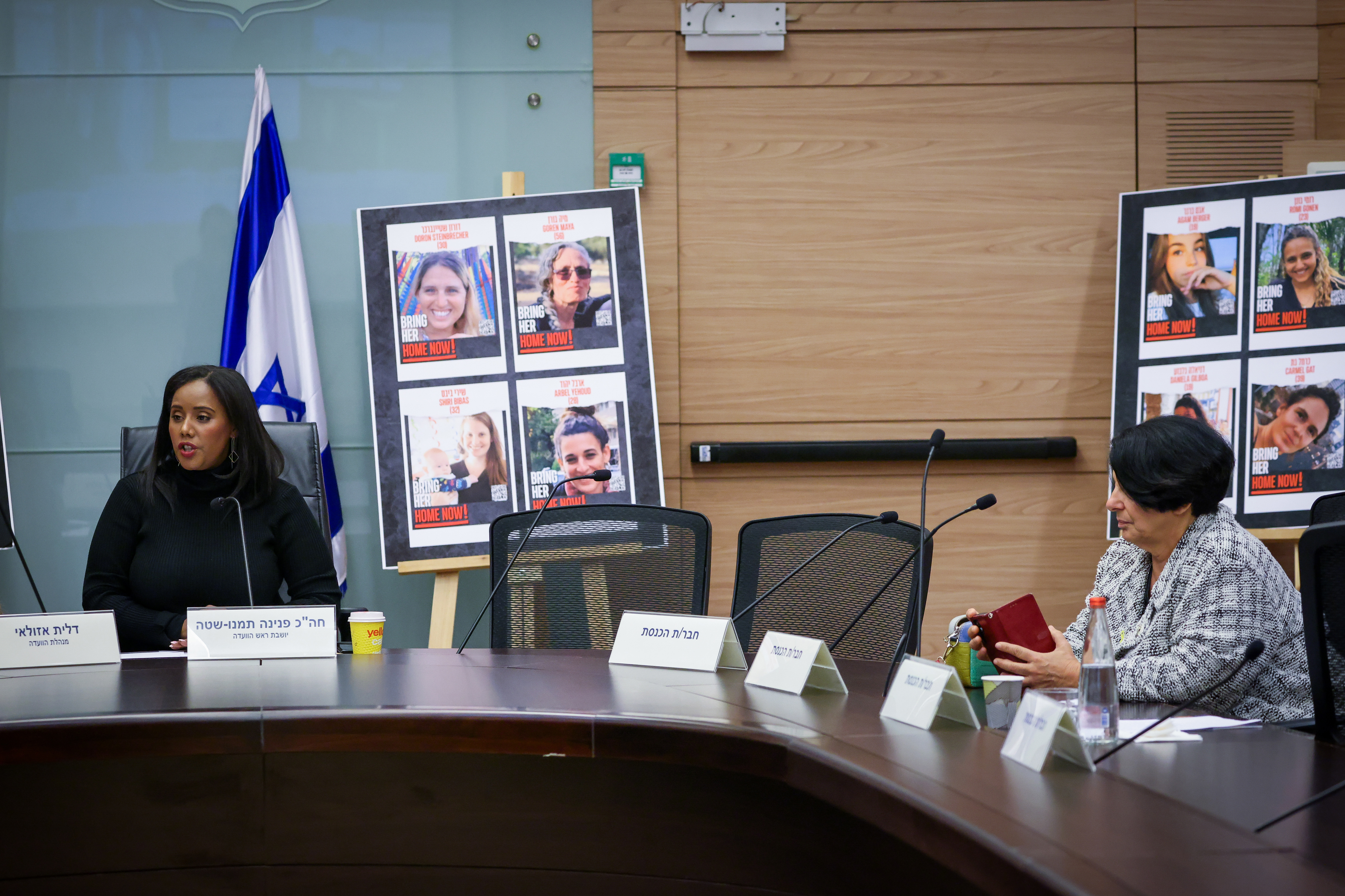דיון בכנסת - 06.02.23