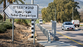 טובא זנגרייה משטרה ניידת F210110DC01