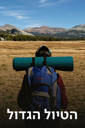 4_Poster image_small_239X360