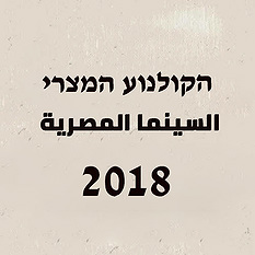 פרק 1 ריבועי
