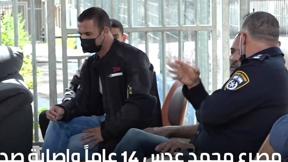 الخامسة