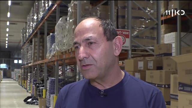 רמי לוי