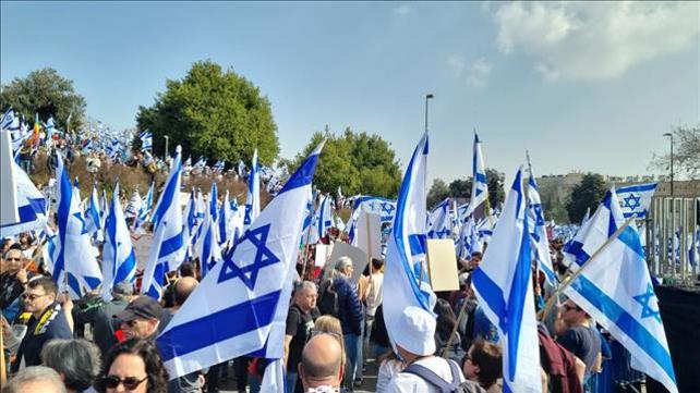 מפגינים נגד הרפורמה המשפטית בירושלים 20.02.23