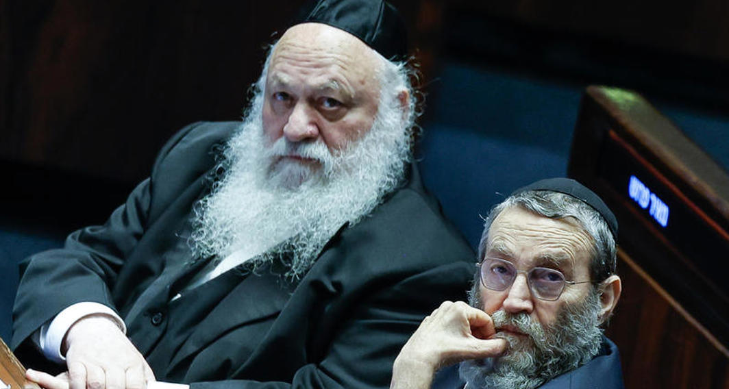 משה גפני ויצחק גולדקנופף בכנסת, ספטמבר 2025