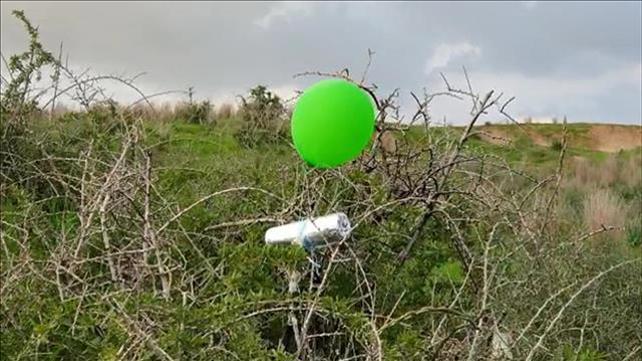 בלון נפץ במועצה האזורית אשכול 03.02.20