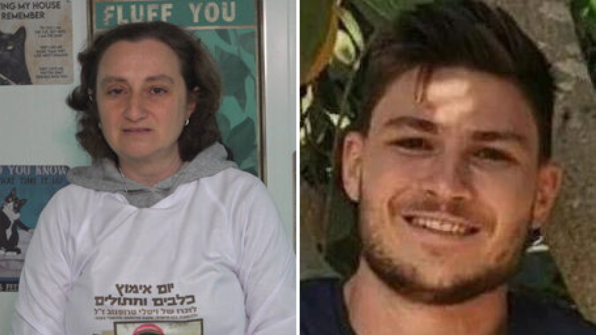 סשה וילנה טרופנוב 
