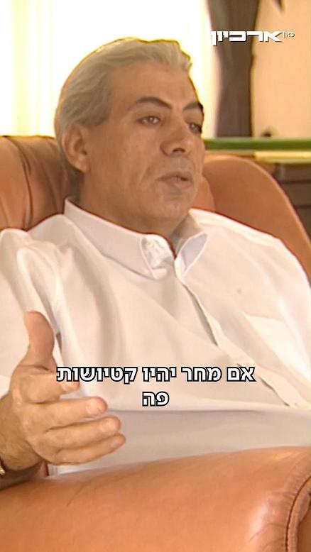 אלי מויאל.אלי מויאל