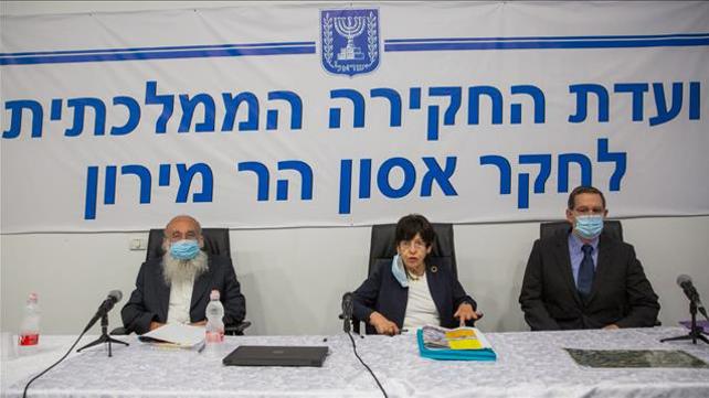ועדת החקירה לאסון במירון