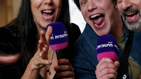 כראמל זה משפחה