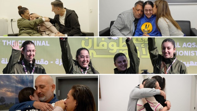 ארבע התצפיתניות בבית