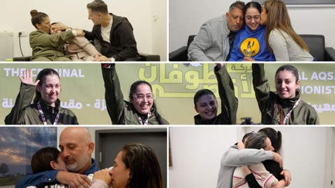 ארבע התצפיתניות בבית