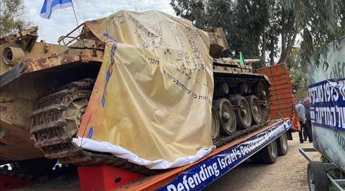 טנק ממלחמת יום הכיפורים נלקח כמחאה נגד הרפורמה