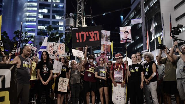 מחאה לשחרור החטופים מחוץ לקריה בתל אביב