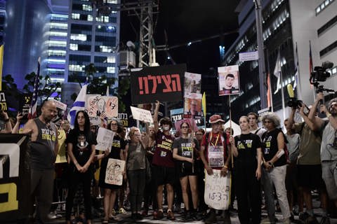 מחאה לשחרור החטופים מחוץ לקריה בתל אביב