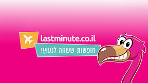 רודפים אחרי הכסף: החברה שמשווקת דילים שווים לחו״ל - ונעלמת