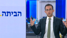חדשות הלילה | 19.01.25