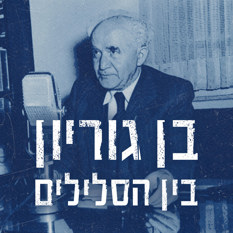 כאן