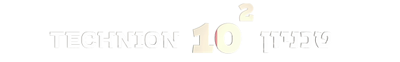  טכניון 10²