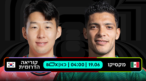 MEX KOR Game Template Coverwithlogo
