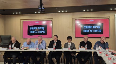 יו"ר לשכת עורכי הדין, עמית בכר: "אם לוין ימשיך לכהן כשר משפטים - ישראל הדמוקרטית תיכחד"