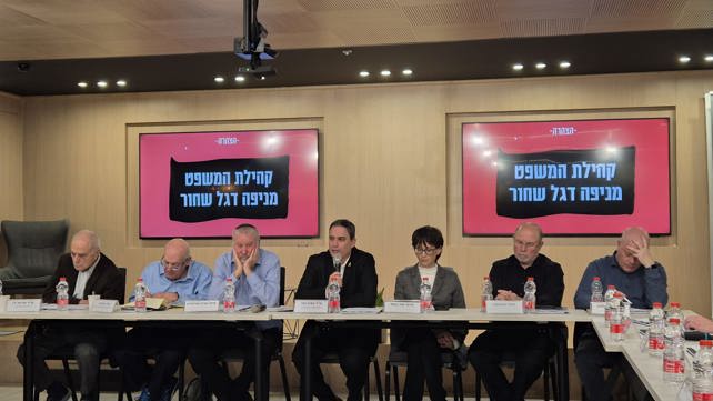 "כינוס החירום"