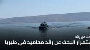 نشرة