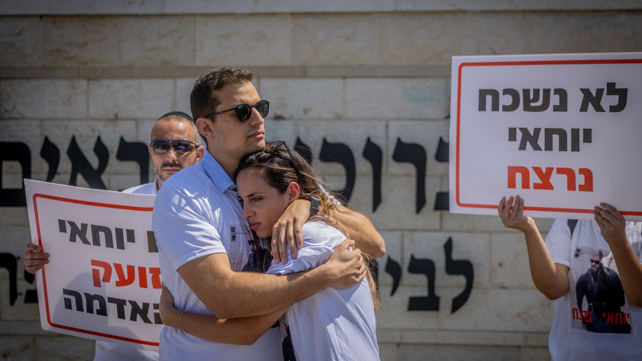 משפחתו של יוחאי אבני