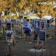 Two years since October 7th attack, site of Nova festival