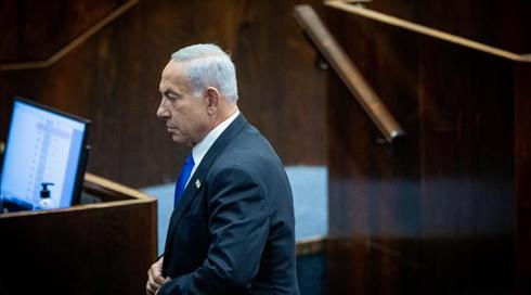 מעונו הפרטי של נתניהו יהפוך לרשמי?