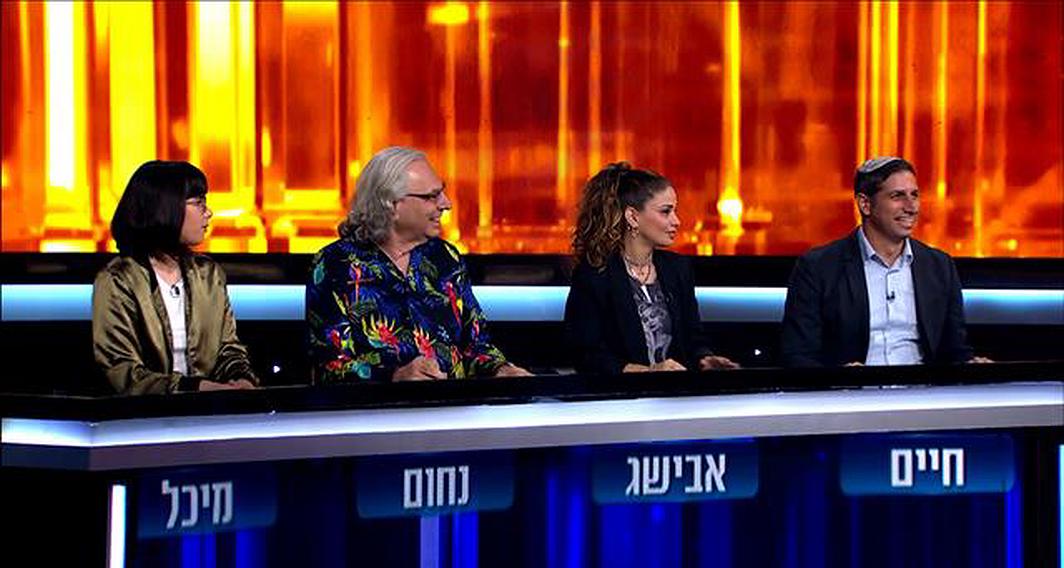 המרדף | עונה 7 - פרק 25