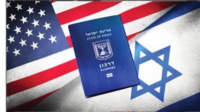 פטור מוויזה לארה"ב