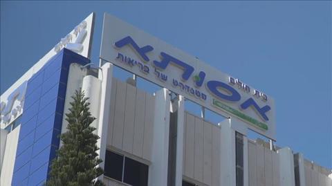 בית החולים אסותא ראשון לציון