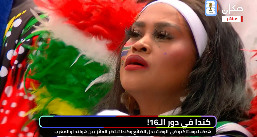 مباراة جنوب افريقيا - كندا