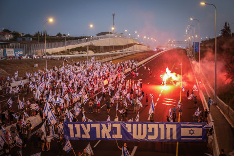הפגנה באיילון